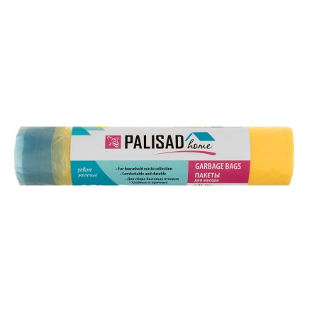 Пакеты для мусора с завязками 35 л x 15 шт. желтые, Home Palisad 927165 купить в Когалыме