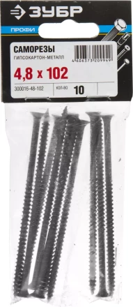 Саморезы фосфатированные с мелкой резьбой, гипсокартон-металл, ЗУБР 300016-48-102, PH2, 4,8 x 102 мм, 10 шт 300016-48-102 купить в Когалыме