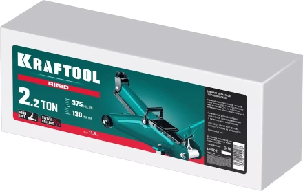 Домкраты подкатные гидравлические KRAFTOOL RIGID 43452-2 купить в Когалыме