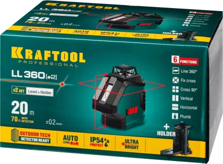 Нивелиры лазерные LL-360, 360 град, 20/70м, IP54 34645-2 купить в Когалыме