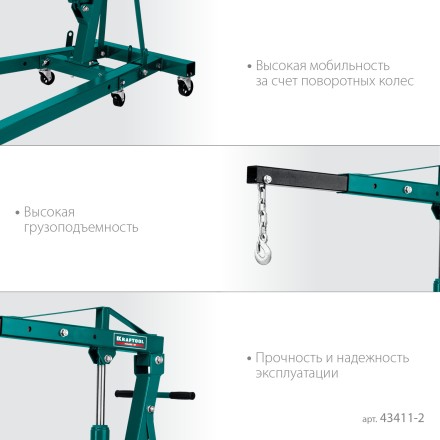Краны гидравлические 43411-2 купить в Когалыме