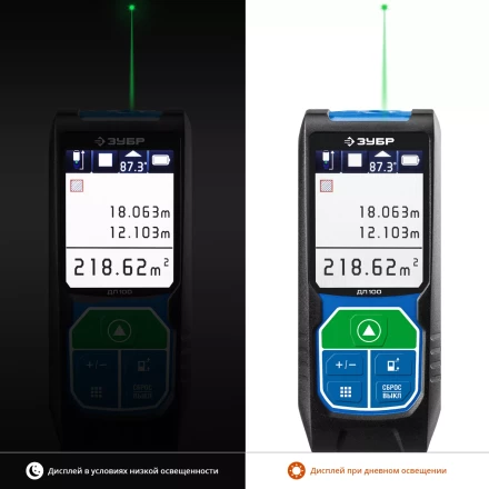 Дальномер лазерный ДЛ-100 100м серия ПРОФЕССИОНАЛ купить в Когалыме