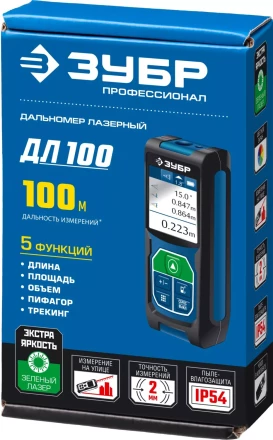 Дальномер лазерный ДЛ-100 100м серия ПРОФЕССИОНАЛ купить в Когалыме