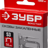 Скобы тип 53 серия МАСТЕР купить в Когалыме