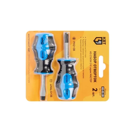 Набор слесарных отверток КВТ НО-02-38, 2 шт. (92359) купить в Когалыме