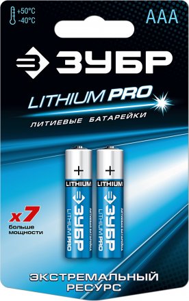 Батарейка ЗУБР &quot;Lithium PRO&quot;, литиевая Li-FeS2, &quot;AAA&quot;, 1,5В, 2шт 59201-2C купить в Когалыме