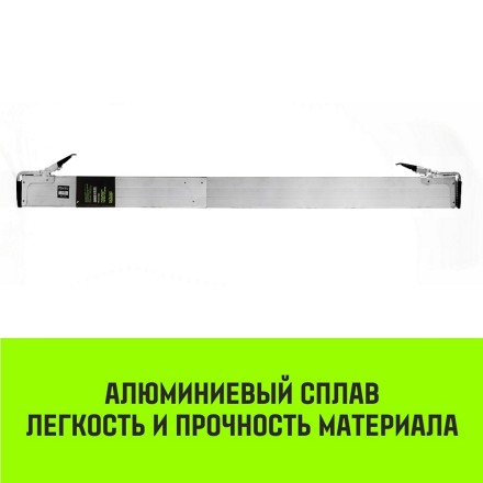 Планка блокировочная HITCH LCB270 L=24-27 m (SZ067431) купить в Когалыме