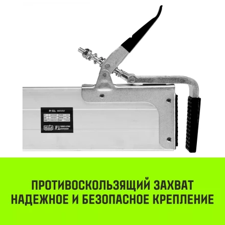 Планка блокировочная HITCH LCB270 L=24-27 m (SZ067431) купить в Когалыме