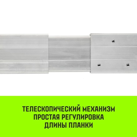 Планка блокировочная HITCH LCB270 L=24-27 m (SZ067431) купить в Когалыме