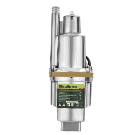 Вибрационный насос Сибртех СВН300-25 верхний забор 99303 купить в Когалыме