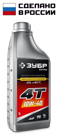 ЗУБР 4Т-10W40, 1 л, полусинтетическое масло для 4-тактных двигателей, EXTRA (70611-1) купить в Когалыме