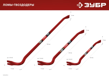 ЗУБР Hex-18 450 мм, 18 мм, шестигранный усиленный, лом-гвоздодер (2164-45) купить в Когалыме