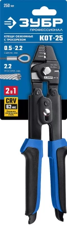 ЗУБР КОТ-25, 250 мм, обжимные клещи для тросовых зажимов, Профессионал (23347) купить в Когалыме