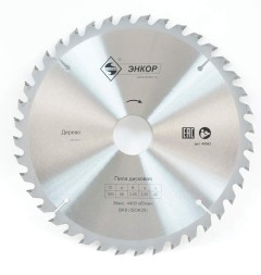 Диск пильный  ф300х50 z40 дерево Энкор 48583