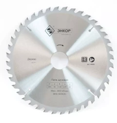 Диск пильный  ф300х50 z40 дерево Энкор 48583