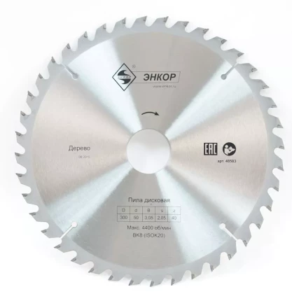 Диск пильный  ф300х50 z40 дерево Энкор 48583 купить в Когалыме