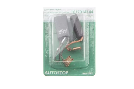 Щетки угольные HAMMER 404-322 Щетки угольные (2 шт.) для Bosch (1617014144)  AUTOSTOP купить в Когалыме