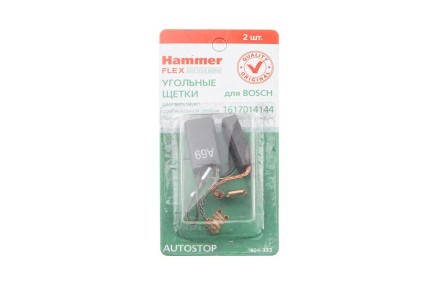 Щетки угольные HAMMER 404-322 Щетки угольные (2 шт.) для Bosch (1617014144)  AUTOSTOP купить в Когалыме