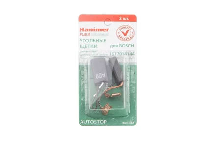 Щетки угольные HAMMER 404-322 Щетки угольные (2 шт.) для Bosch (1617014144)  AUTOSTOP купить в Когалыме