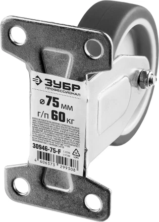 ЗУБР d 75 мм, г/п 60 кг, резина/полипропилен, термопластичное неповоротное колесо, Профессионал (30946-75-F) купить в Когалыме