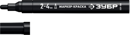 ЗУБР МК-400 черный, 2-4 мм маркер-краска (06325-2) купить в Когалыме