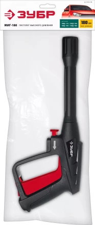 ЗУБР пистолет для минимоек МИГ-180 (70410-180) купить в Когалыме