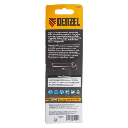Зенковка конусная под М5, HSS, по металлу, цилиндрический хвостовик Denzel 72305 купить в Когалыме