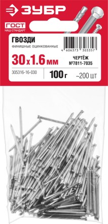 ЗУБР 30 x 1.6 мм, цинк, 100 г, финишные гвозди (305316-16-030) купить в Когалыме