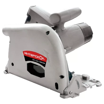 Пила дисковая погружная ИНТЕРСКОЛ ПП 165/1300ЭМ купить в Когалыме