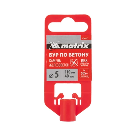 Бур по бетону Matrix, 5 x 110 мм, SDS PLUS c крестовой пластиной, 70900 купить в Когалыме