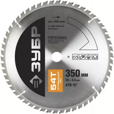 Диск пильный ЗУБР "ПРОФИ" "Оптимальный рез" по дереву, 54Т, 350х30мм 36851-350-30-54 купить в Когалыме