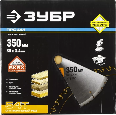 Диск пильный ЗУБР "ПРОФИ" "Оптимальный рез" по дереву, 54Т, 350х30мм 36851-350-30-54 купить в Когалыме