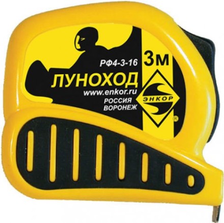 Рулетка 3м Луноход с фиксатором Энкор 11204 купить в Когалыме