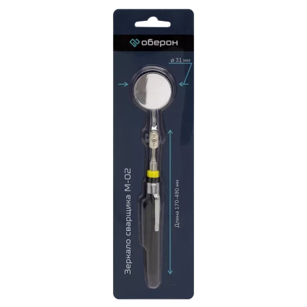 Зеркало сварщика M-02 Оберон XL150141 купить в Когалыме