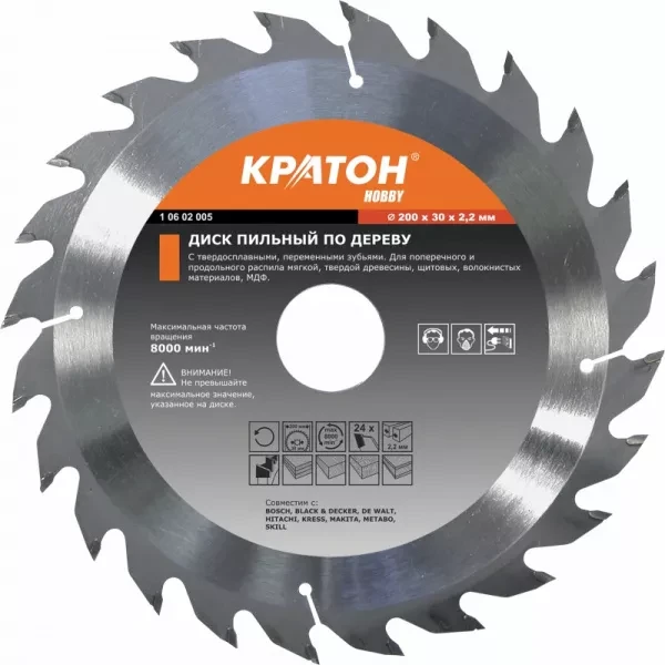 Диск пильный по дереву Кратон 200 х 32 х 2.2 мм 60T 1 06 02 032 купить в Когалыме