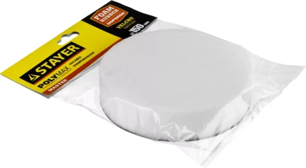 Полировальная насадка STAYER "MASTER" из поролона на липучке d=150мм 35920-150 купить в Когалыме