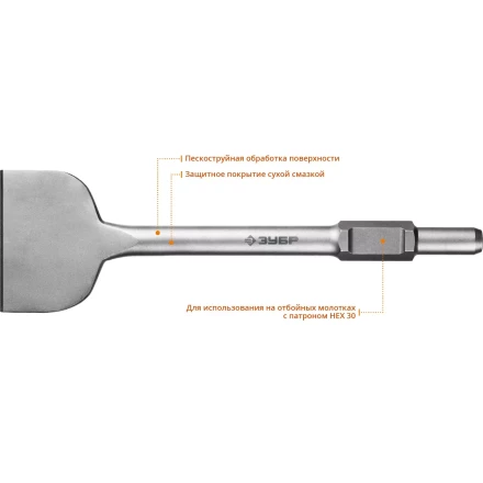 Зубила HEX 30 БУРАН серия ПРОФЕССИОНАЛ купить в Когалыме