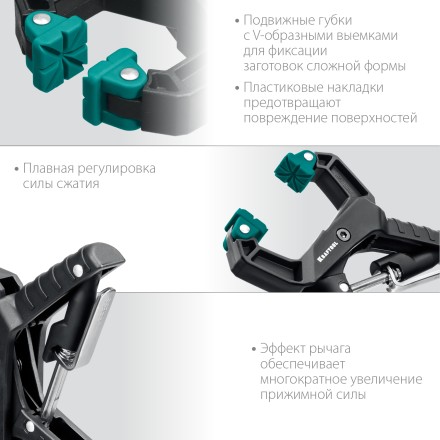 Струбцина KRAFTOOL RC-xx, зажимная ручная 32224-04 купить в Когалыме