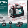 Нивелиры лазерные LL-3D, 360 град, 20/70м, IP54 34640 купить в Когалыме