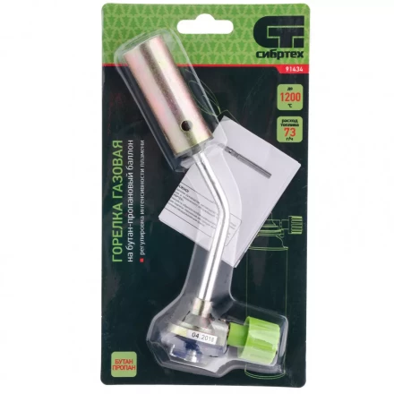 Горелка газовая на бутановый баллон диаметр сопла 25 мм Сибртех 91434 купить в Когалыме