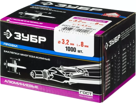 Заклепки ЗУБР многозажимные, алюминиевые, 3,2x8мм, 1000шт 31311-32-08 купить в Когалыме
