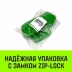 Зажим канатный клиновый S-421 HITCH 26 мм (SZ071203) купить в Когалыме