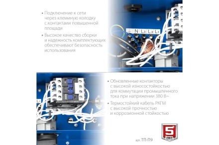 ЗУБР 9 кВт, электрическая тепловая пушка, Профессионал (ТП-П9) купить в Когалыме