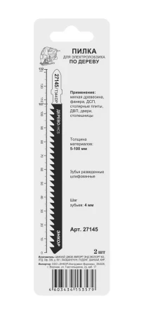Пилка для электролобзика T344 DP 2 шт. 27145 купить в Когалыме