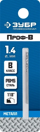ЗУБР ПРОФ-В, 1.4 х 40 мм, сталь Р6М5, класс В, сверло по металлу, Профессионал (29621-1.4) купить в Когалыме