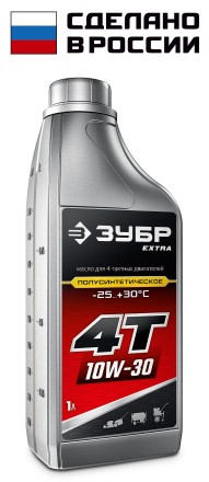 ЗУБР 4Т-10W30, 1 л, полусинтетическое масло для 4-тактных двигателей, EXTRA (70610-1) купить в Когалыме