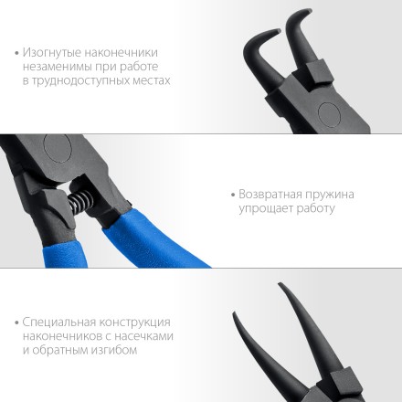 ЗУБР 4 шт, 180 мм, набор съемников стопорных колец, Профессионал (22826) купить в Когалыме