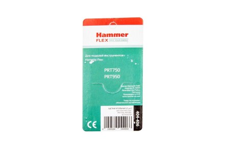 Щетки угольные HAMMER Щетки угольные (2 шт.) для HAMMER PRT750, PRT950 купить в Когалыме