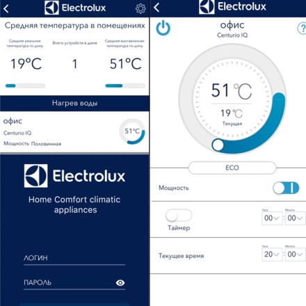 Модуль съёмный управляющий Electrolux ECH/WF-01 Smart Wi-Fi купить в Когалыме