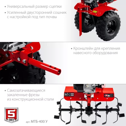 ЗУБР увеличенные колеса, 7 л.с., мотоблок с понижающей передачей (МТБ-400 У) купить в Когалыме